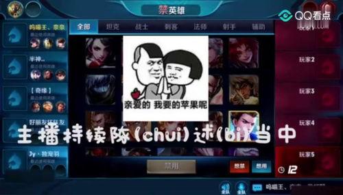 王者牛哥爆料视频下载,揭秘最新游戏动态与精彩瞬间