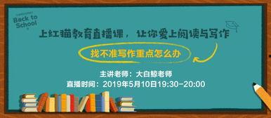 开课了在线观看,揭秘在线教育新趋势，开启智慧学习新篇章